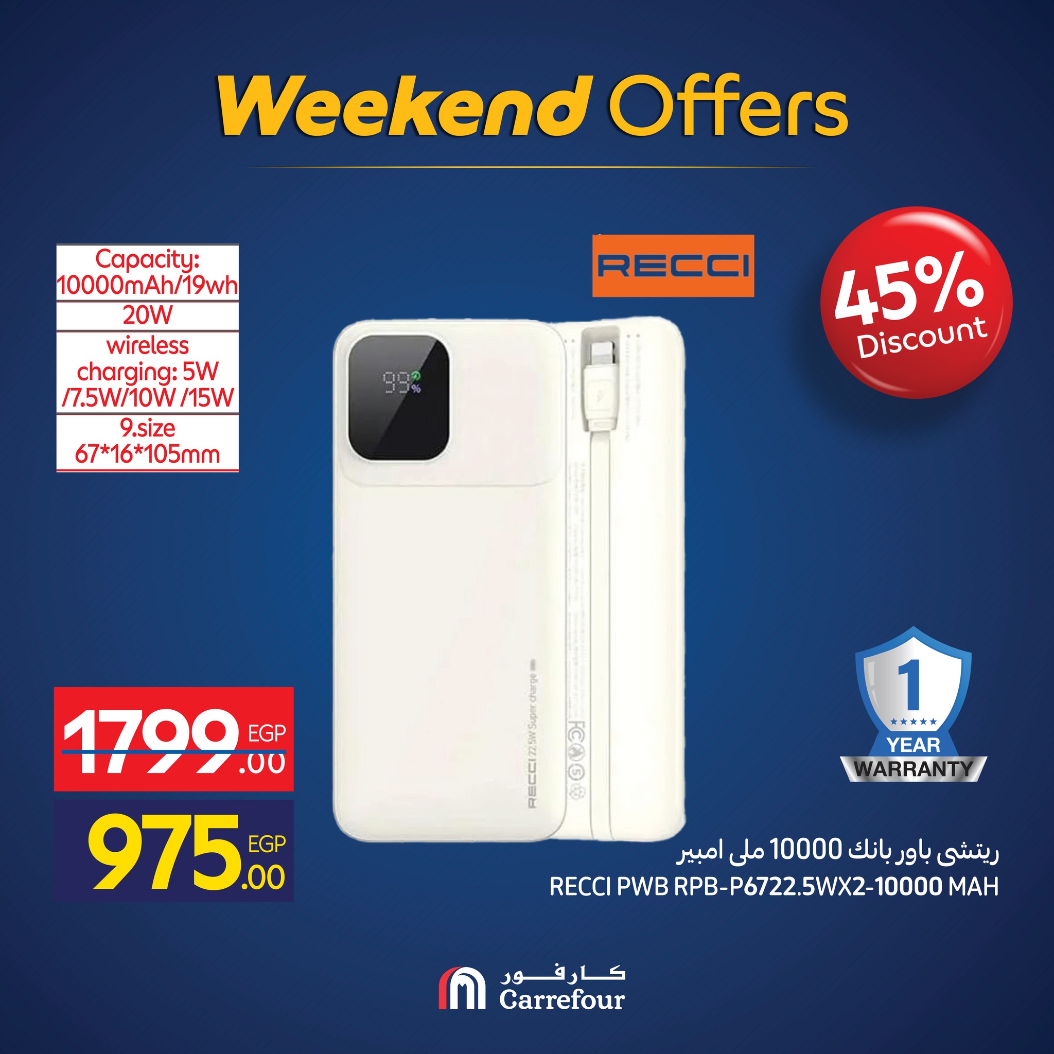 carrefour offers from 25nov to 8nov 2025 عروض كارفور من 25 نوفمبر حتى 8 نوفمبر 2025 صفحة رقم 30